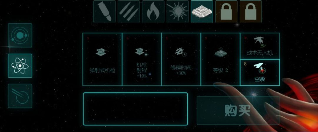 2112����������MOD�˵���2.03.117 ���ò˵������н�ͼ