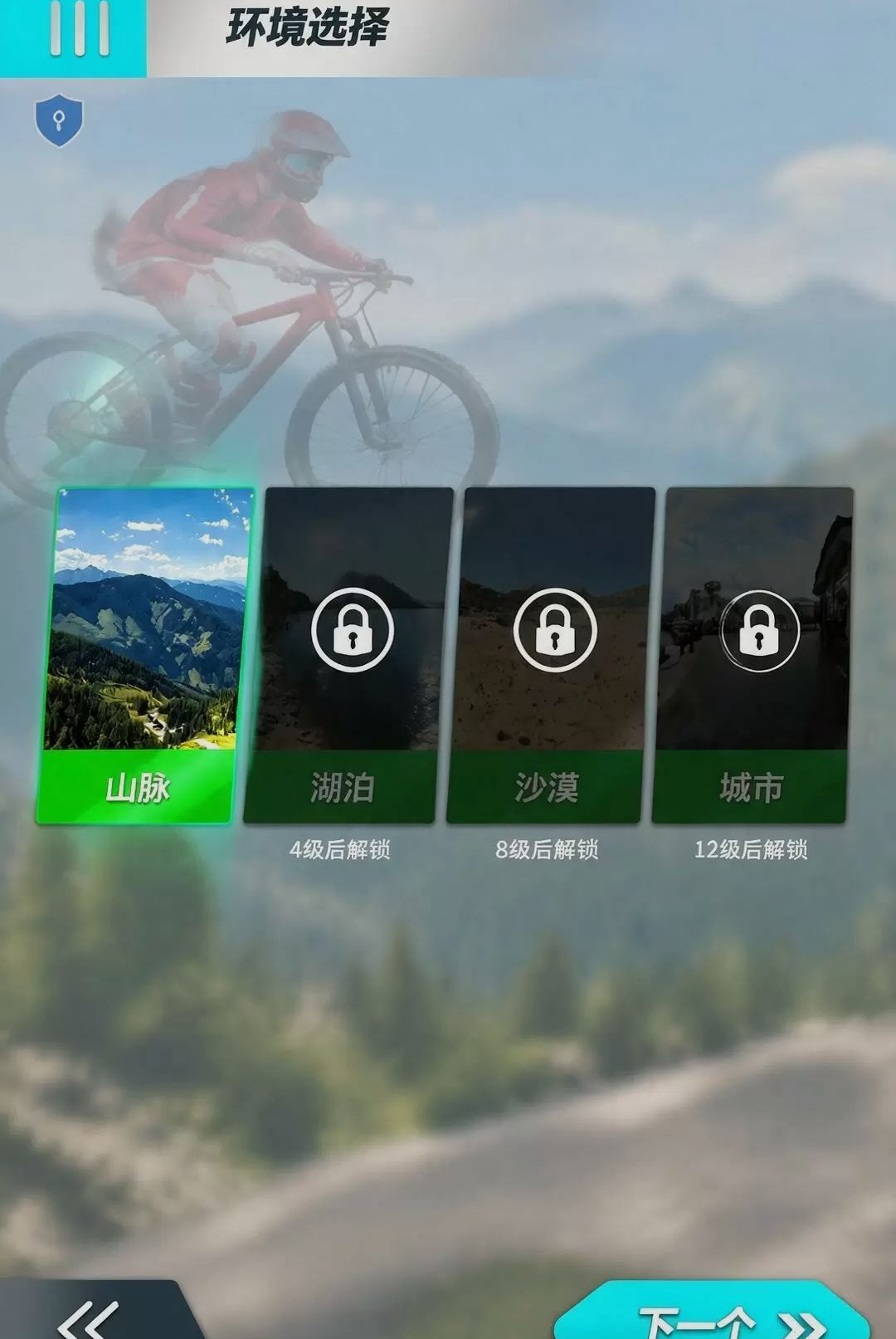 ��ͨ���г���ʻģ������ͼ3