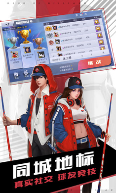 ̨��������Ϸ���°汾v4.5.2 �ٷ������н�ͼ