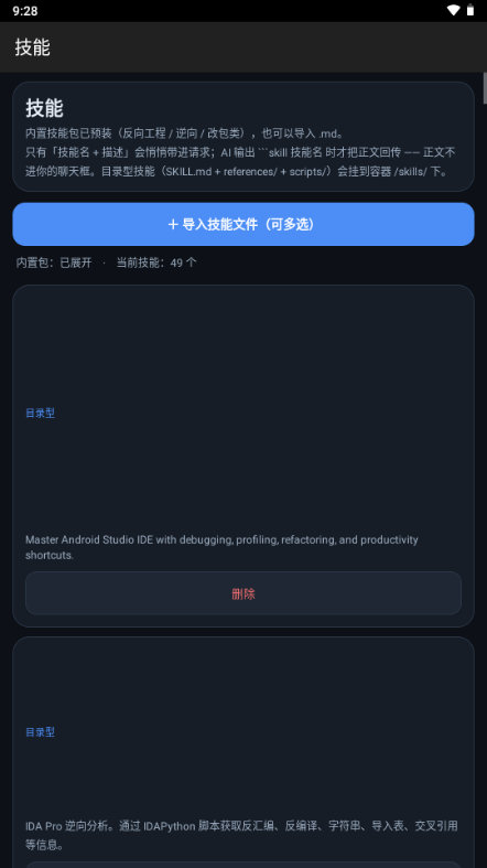 DeepSeek ��ǿ2.5.2 ��Ѱ����н�ͼ