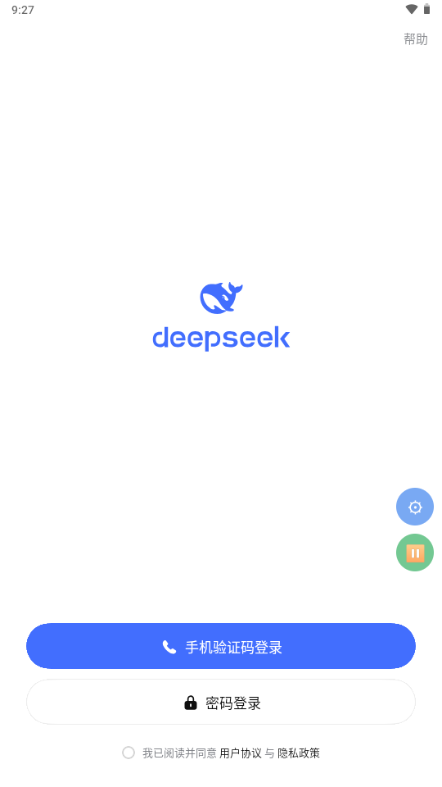 DeepSeek ��ǿ2.5.2 ��Ѱ����н�ͼ