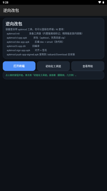 DeepSeek ��ǿ2.5.2 ��Ѱ����н�ͼ
