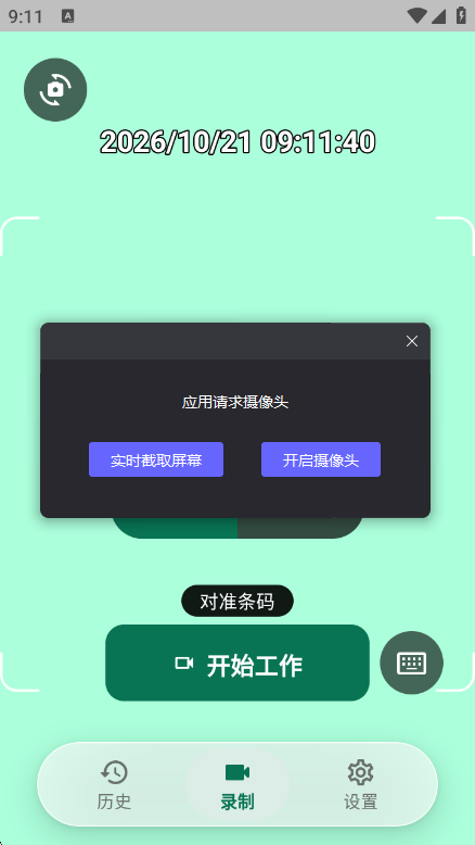 ������֤��ͼ2