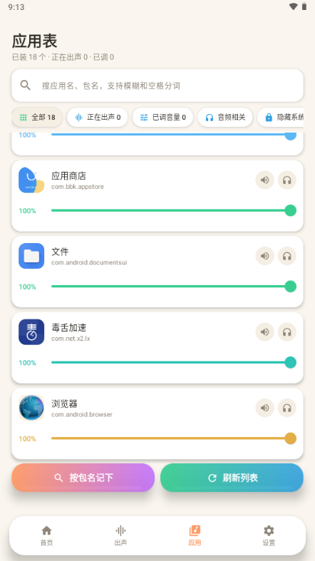 ����̨1.2 ��Ѱ����н�ͼ