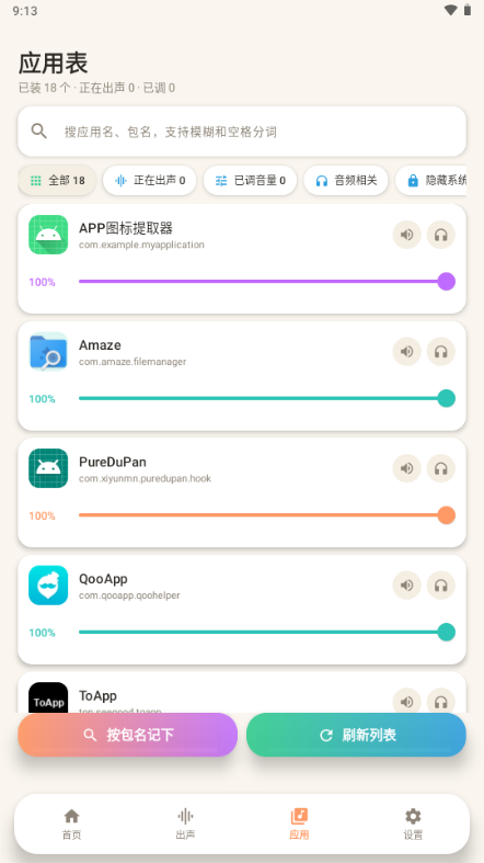����̨1.2 ��Ѱ����н�ͼ