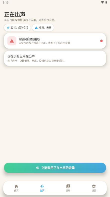 ����̨1.2 ��Ѱ����н�ͼ