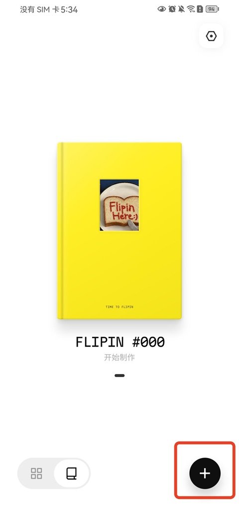 Flipin����ZineС��app���°��ͼ