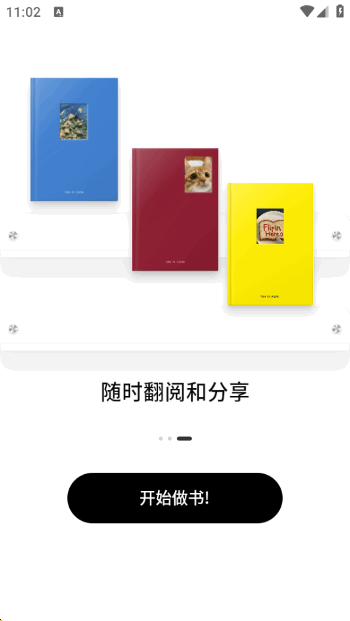 Flipin����ZineС��app���°��ͼ4