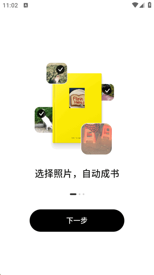Flipin����ZineС��app���°��ͼ6