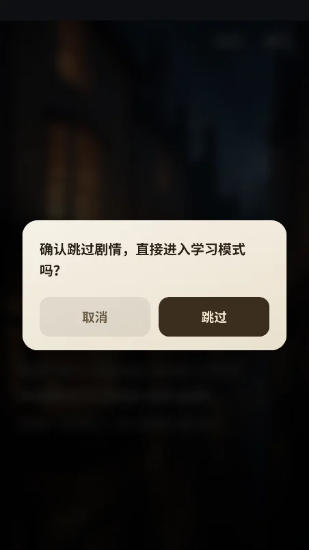 ˵���Ķ�ai�����������°�v1.0-beta��׿�����н�ͼ
