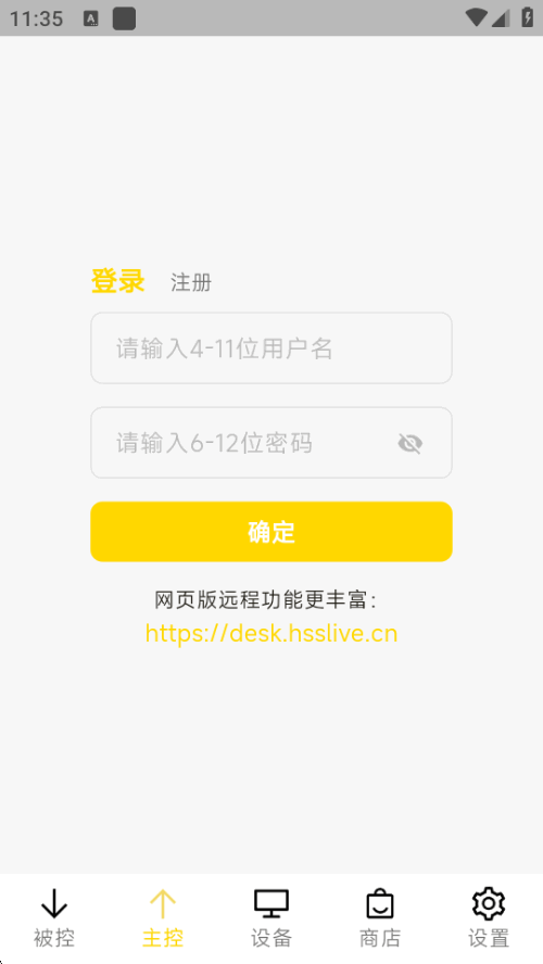 BilldDeskԶ������app���°��ͼ3