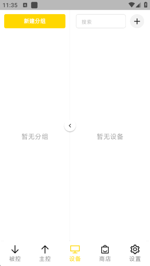 BilldDeskԶ������app���°��ͼ2