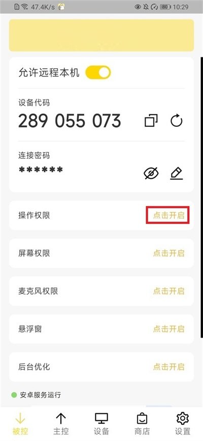 BilldDeskԶ������app���°��ͼ