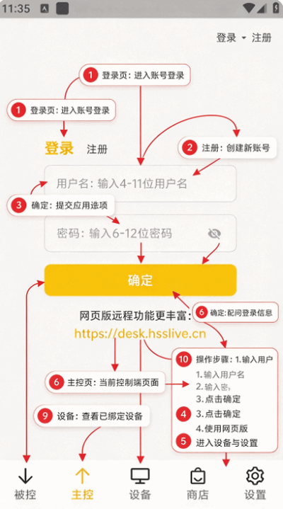 BilldDeskԶ������app���°��ͼ