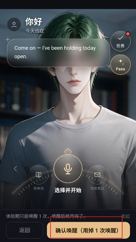 ˵���Ķ�app��׿���������°�v1.0��Ѱ����н�ͼ
