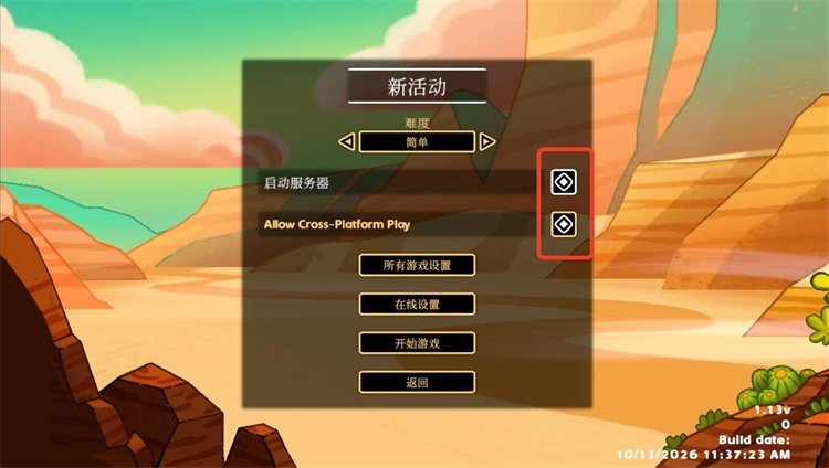 沙丘蟹行者steam正版移植版截图 沙丘蟹行者steam正版移植版截图
