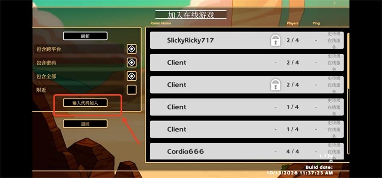 沙丘蟹行者steam正版移植版截图 沙丘蟹行者steam正版移植版截图