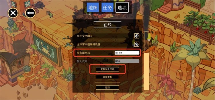 沙丘蟹行者steam正版移植版截图 沙丘蟹行者steam正版移植版截图