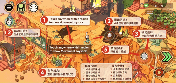 沙丘蟹行者steam正版移植版截图 沙丘蟹行者steam正版移植版截图