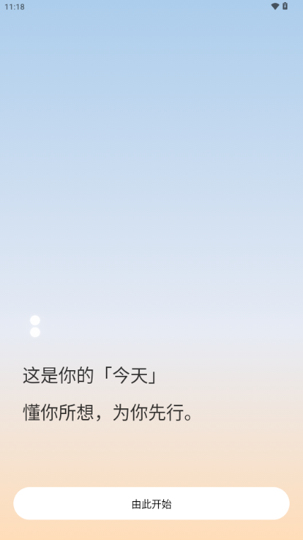 Today1.22.0 �������Ѱ����н�ͼ