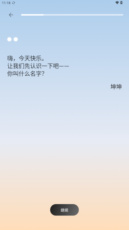 Today1.22.0 �������Ѱ����н�ͼ