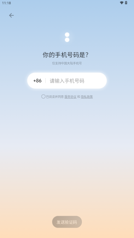 Today1.22.0 �������Ѱ����н�ͼ