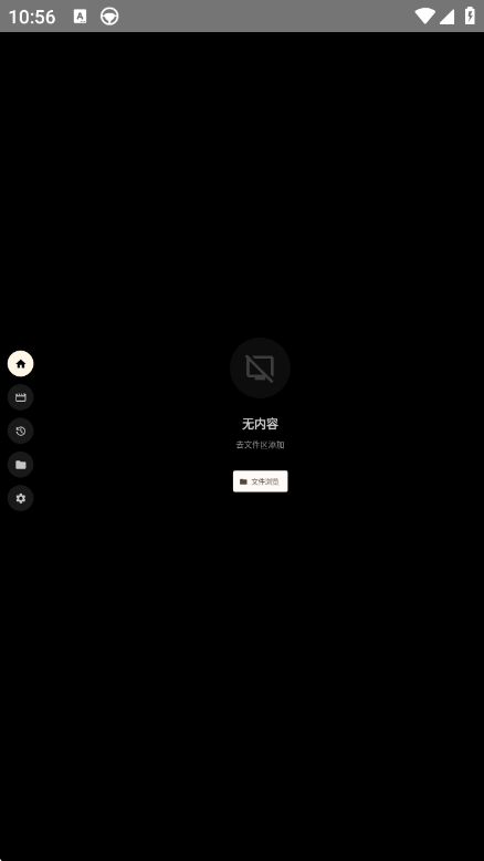 MzDKPlayer���Ӱ�1.18.9 �ٷ������н�ͼ