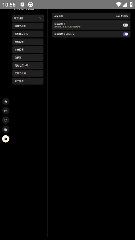 MzDKPlayer���Ӱ�1.18.9 �ٷ������н�ͼ