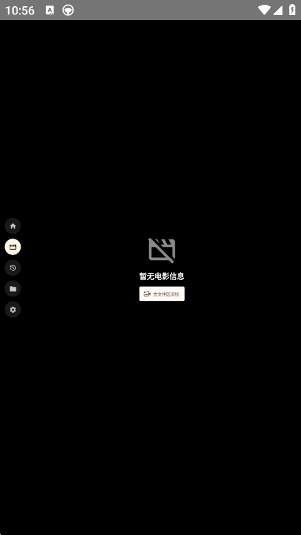 MzDKPlayer���Ӱ�1.18.9 �ٷ������н�ͼ