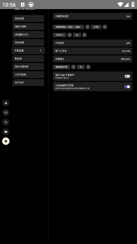 MzDKPlayer���Ӱ�1.18.9 �ٷ������н�ͼ