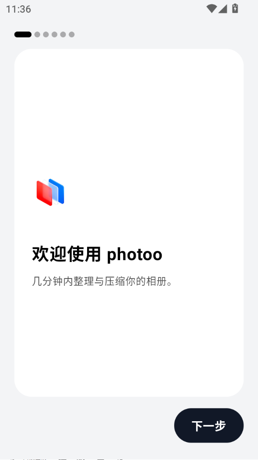photoo2.7 ��Ѱ����н�ͼ