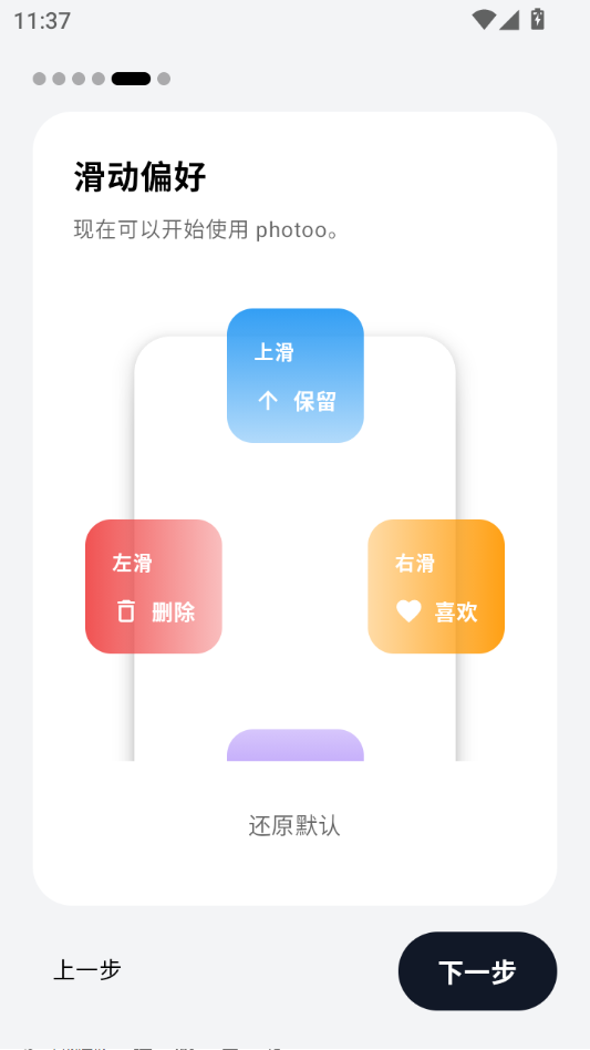 photoo2.7 ��Ѱ����н�ͼ