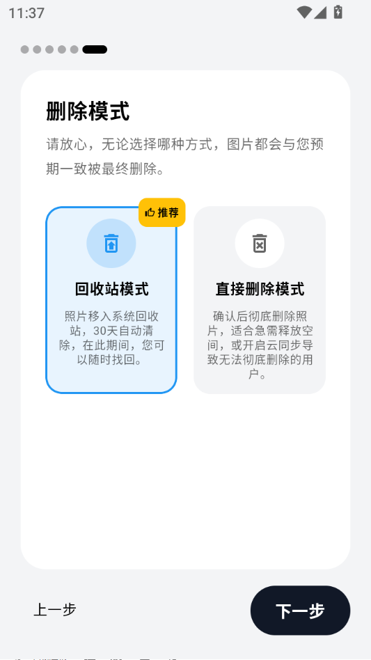 photoo2.7 ��Ѱ����н�ͼ