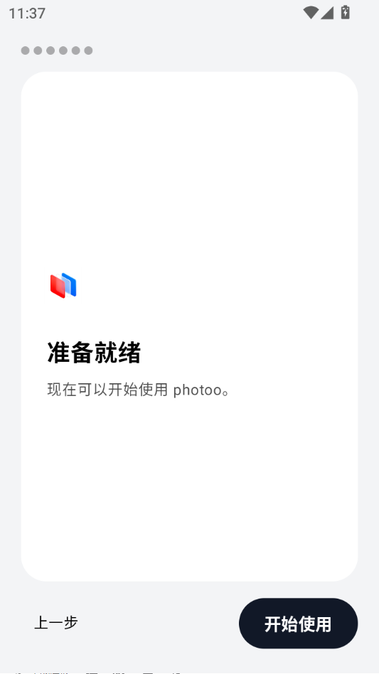 photoo2.7 ��Ѱ����н�ͼ
