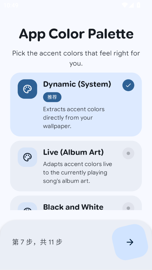 Pixel Music4.4.7 �������ֲ��������н�ͼ