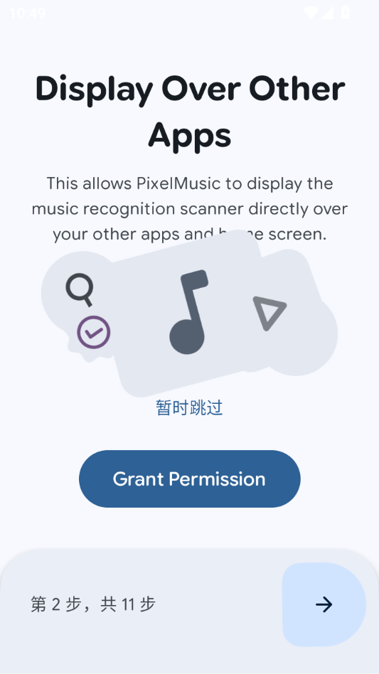 Pixel Music4.4.7 �������ֲ��������н�ͼ