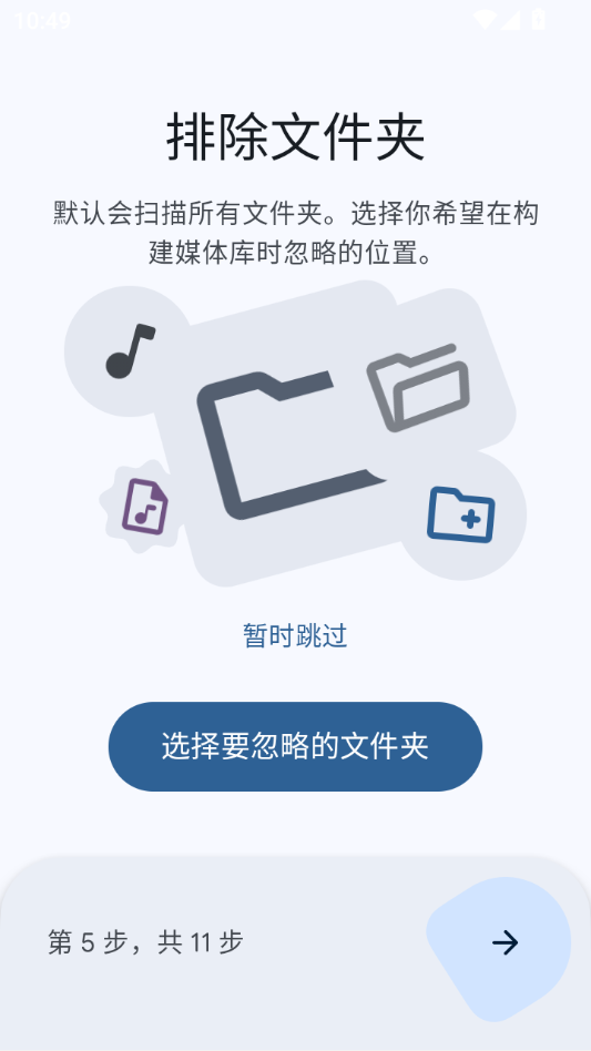 Pixel Music4.4.7 �������ֲ��������н�ͼ