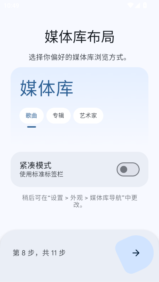 Pixel Music4.4.7 �������ֲ��������н�ͼ