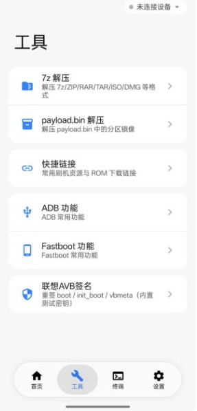 ChenAxic2.6.6 �ٷ������н�ͼ