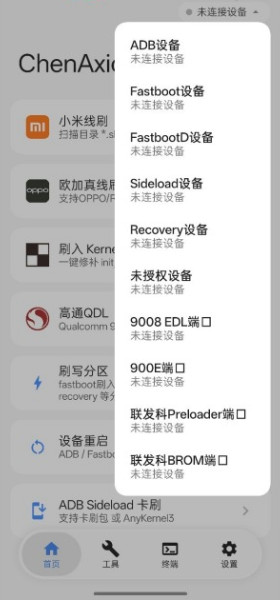 ChenAxic2.6.6 �ٷ������н�ͼ