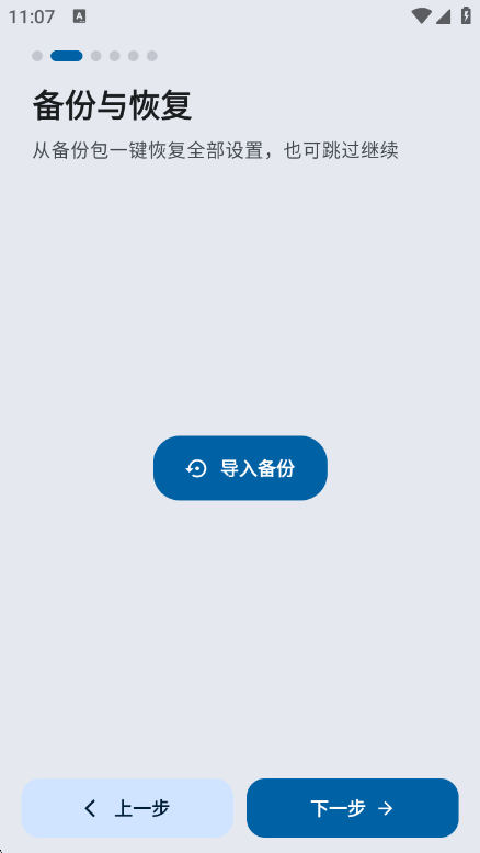 ����3.0.0 ���ز��������н�ͼ