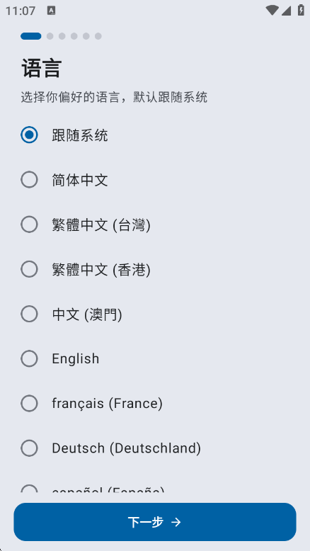 ����3.0.0 ���ز��������н�ͼ