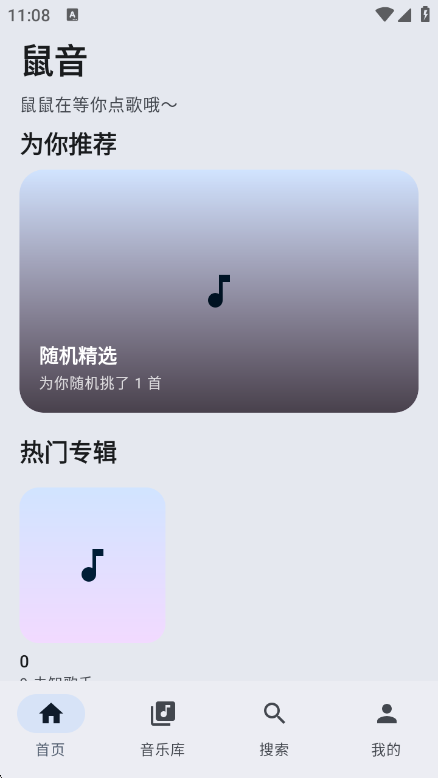 ����3.0.0 ���ز��������н�ͼ
