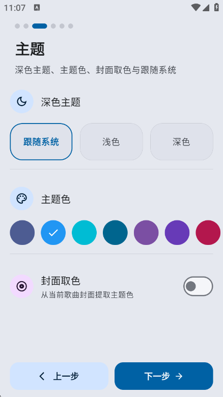 ����3.0.0 ���ز��������н�ͼ