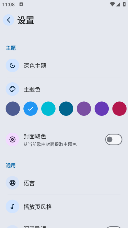 ����3.0.0 ���ز��������н�ͼ