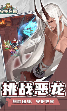 �ػ�ׯ԰1.4.0 �ٷ������н�ͼ