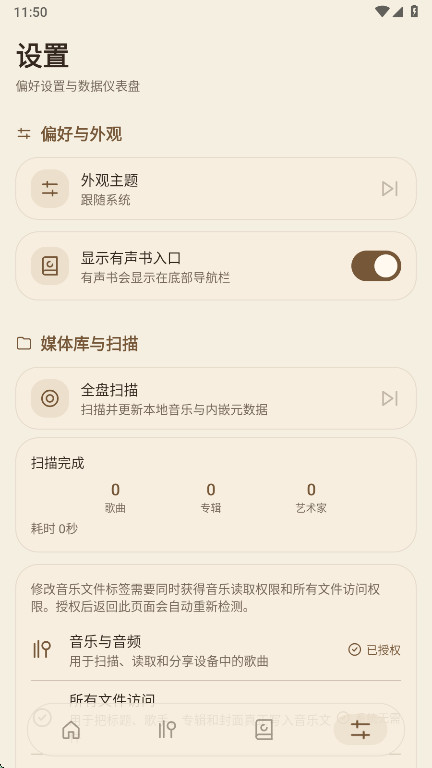Muse1.4.2 ��Ѱ����н�ͼ
