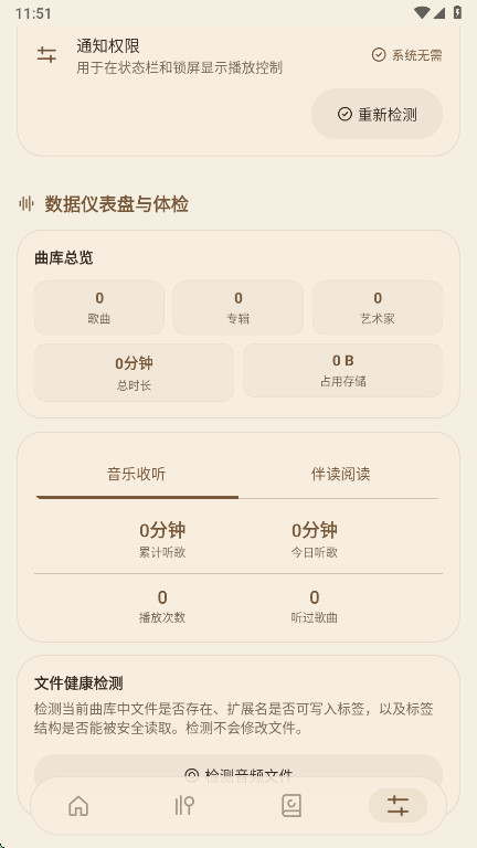 Muse1.4.2 ��Ѱ����н�ͼ