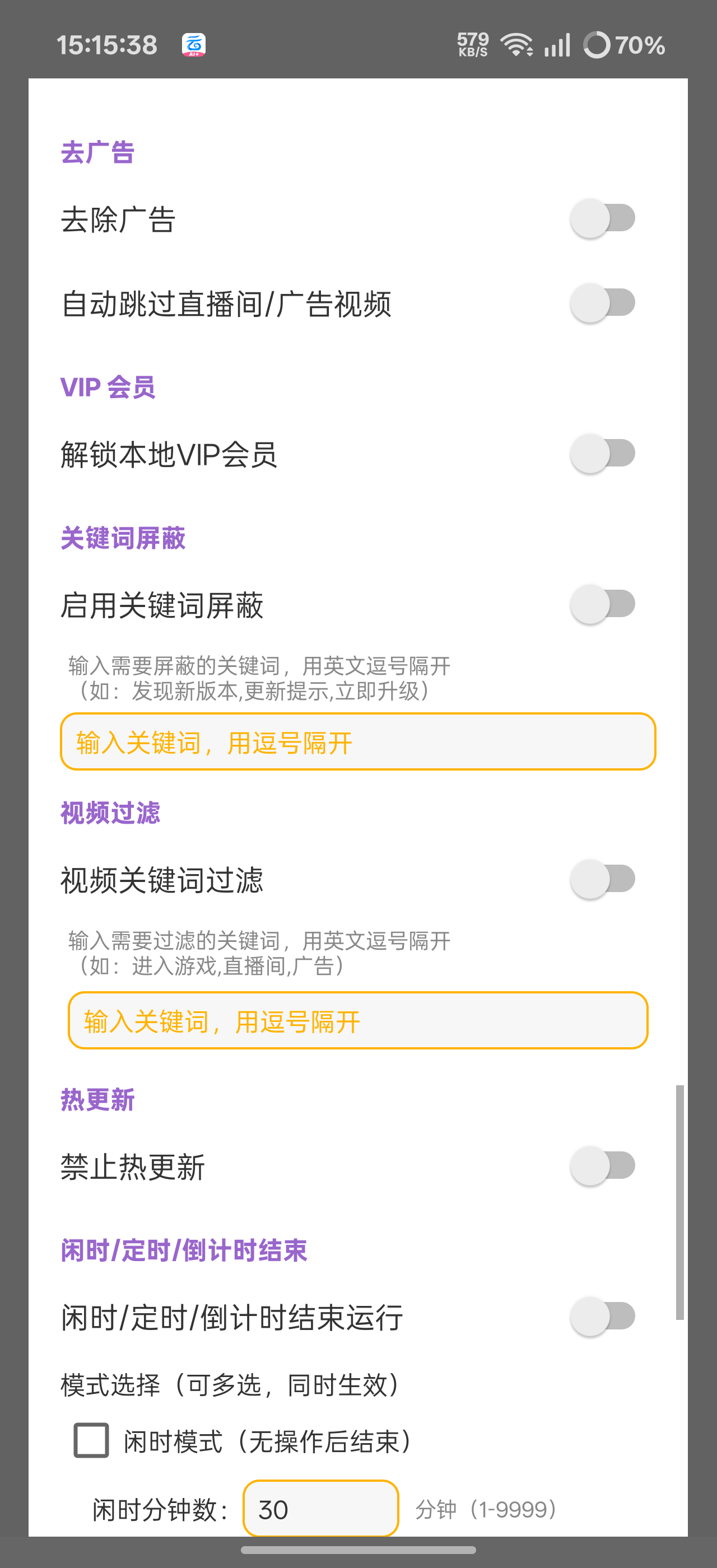 �����������APP���°�v1.4.3�ٷ������н�ͼ