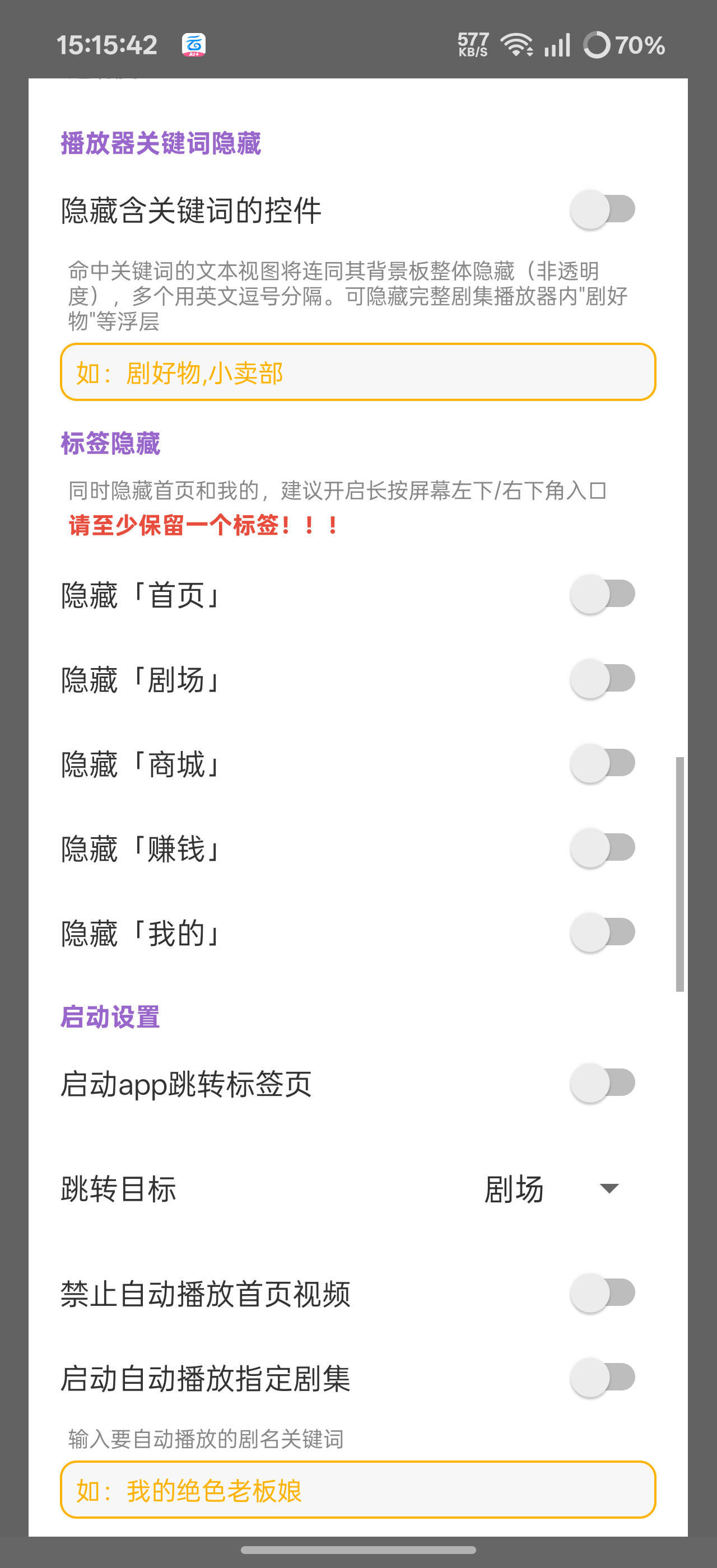�����������APP���°�v1.4.3�ٷ������н�ͼ